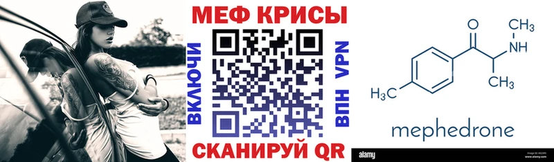 Купить Гашиш  Каннабис  A PVP  Мефедрон  Cocaine  Прохладный