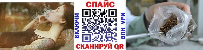БУТИРАТ бутик  Купить закладки  Прохладный 