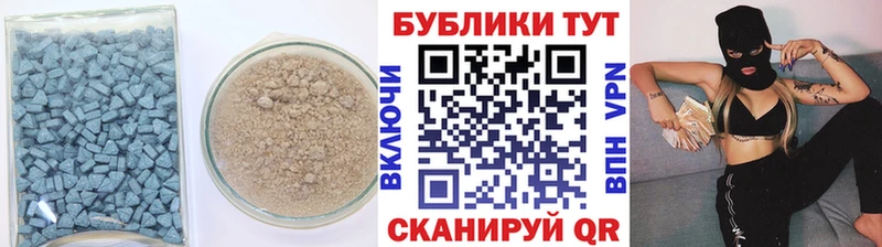 Экстази MDMA  Купить где  Прохладный 