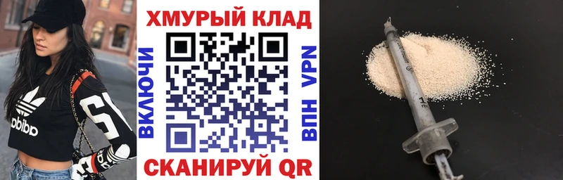 ГЕРОИН гречка  Купить где  Прохладный 