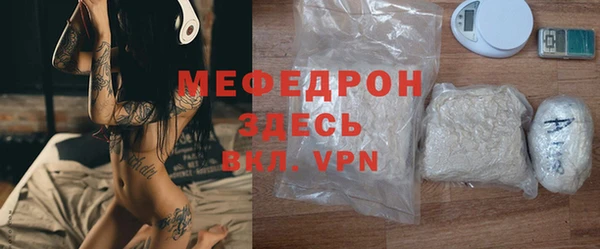 винт Горно-Алтайск