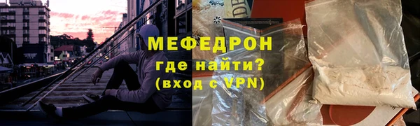 крисы Тавда
