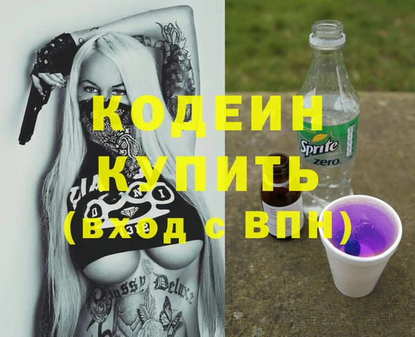 спайс Горнозаводск