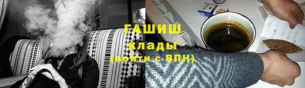 спайс Горнозаводск