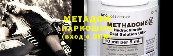 винт Горно-Алтайск