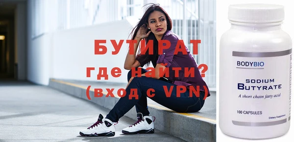 винт Горно-Алтайск
