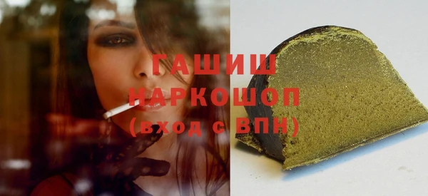 винт Горно-Алтайск