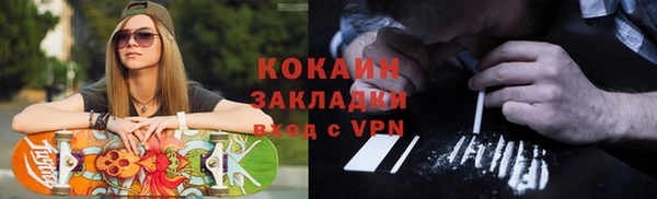 спайс Горнозаводск
