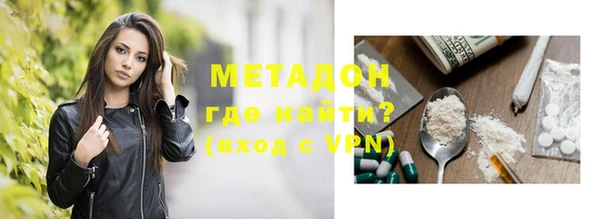 винт Горно-Алтайск