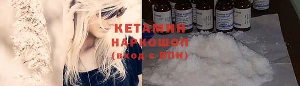 винт Горно-Алтайск