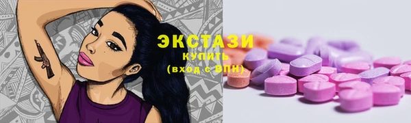 винт Горно-Алтайск