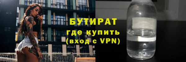 ГАЛЛЮЦИНОГЕННЫЕ ГРИБЫ Горняк