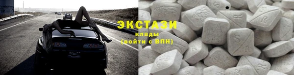 ГАЛЛЮЦИНОГЕННЫЕ ГРИБЫ Горняк