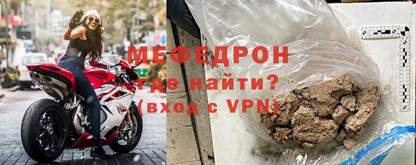 спайс Горнозаводск