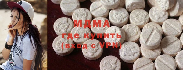 ГАЛЛЮЦИНОГЕННЫЕ ГРИБЫ Горняк