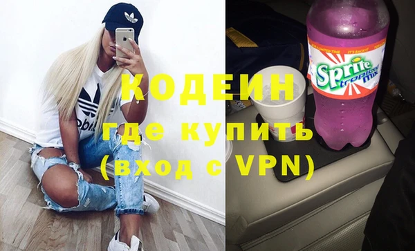 винт Горно-Алтайск