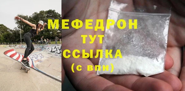 спайс Горнозаводск