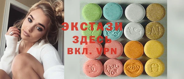 винт Горно-Алтайск