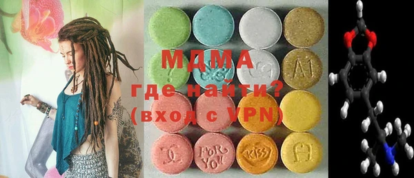 спайс Горнозаводск