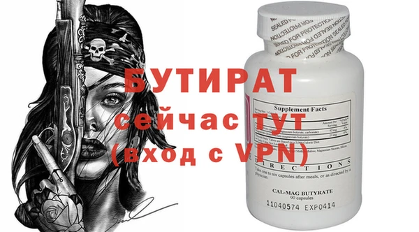 ГАЛЛЮЦИНОГЕННЫЕ ГРИБЫ Горняк