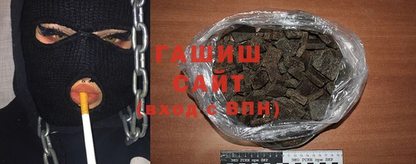 спайс Горнозаводск