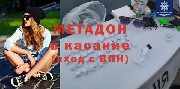 винт Горно-Алтайск