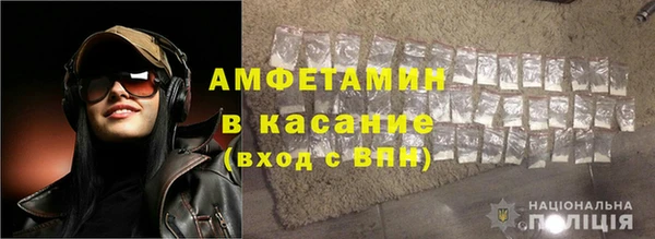 спайс Горнозаводск