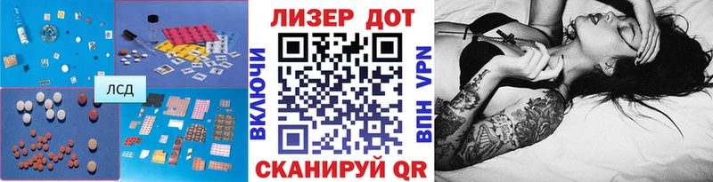 Купить  Прохладный  Лсд 25 экстази кислота 