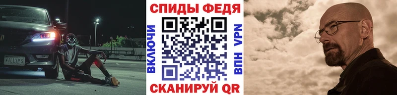 Метамфетамин пудра  Купить  Прохладный 