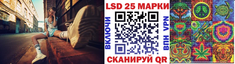 Купить  Прохладный  Наркотические марки 1500мкг
