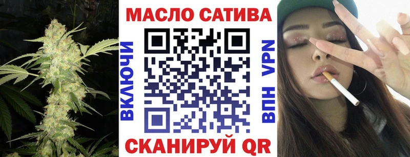 ТГК концентрат  Купить где  Прохладный 