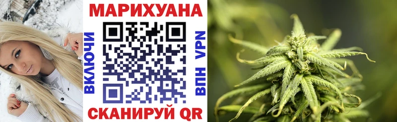 Марихуана Ganja Прохладный